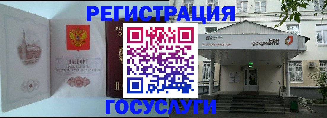 пропишу в квартире в Видном